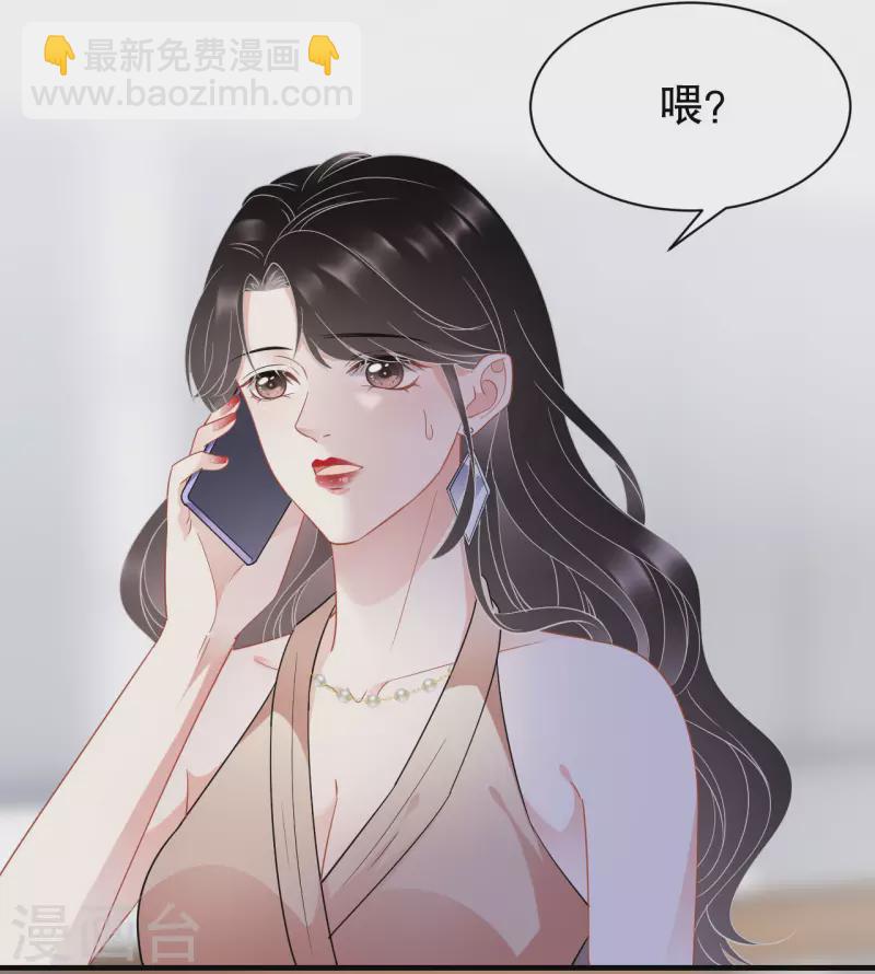 第44话 崩溃-第46话