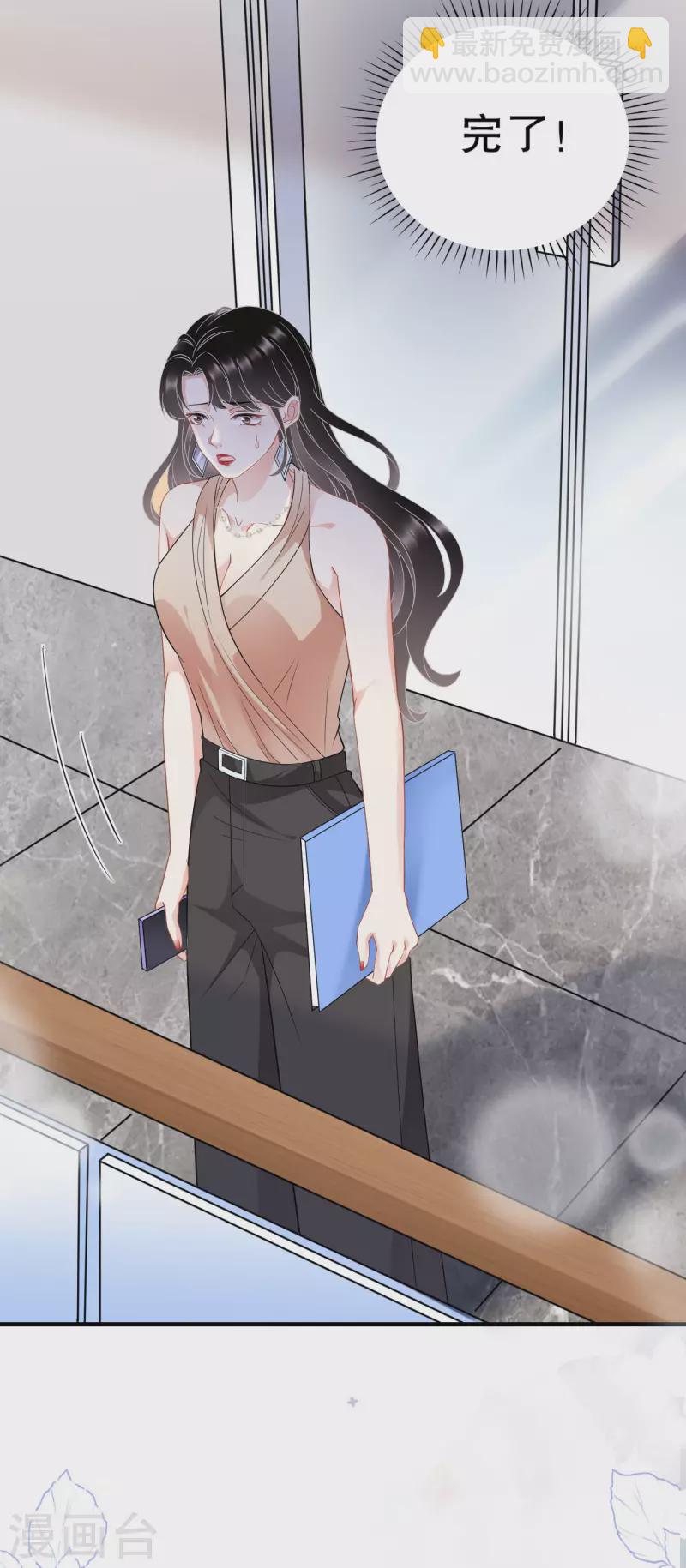 第44话 崩溃-第46话