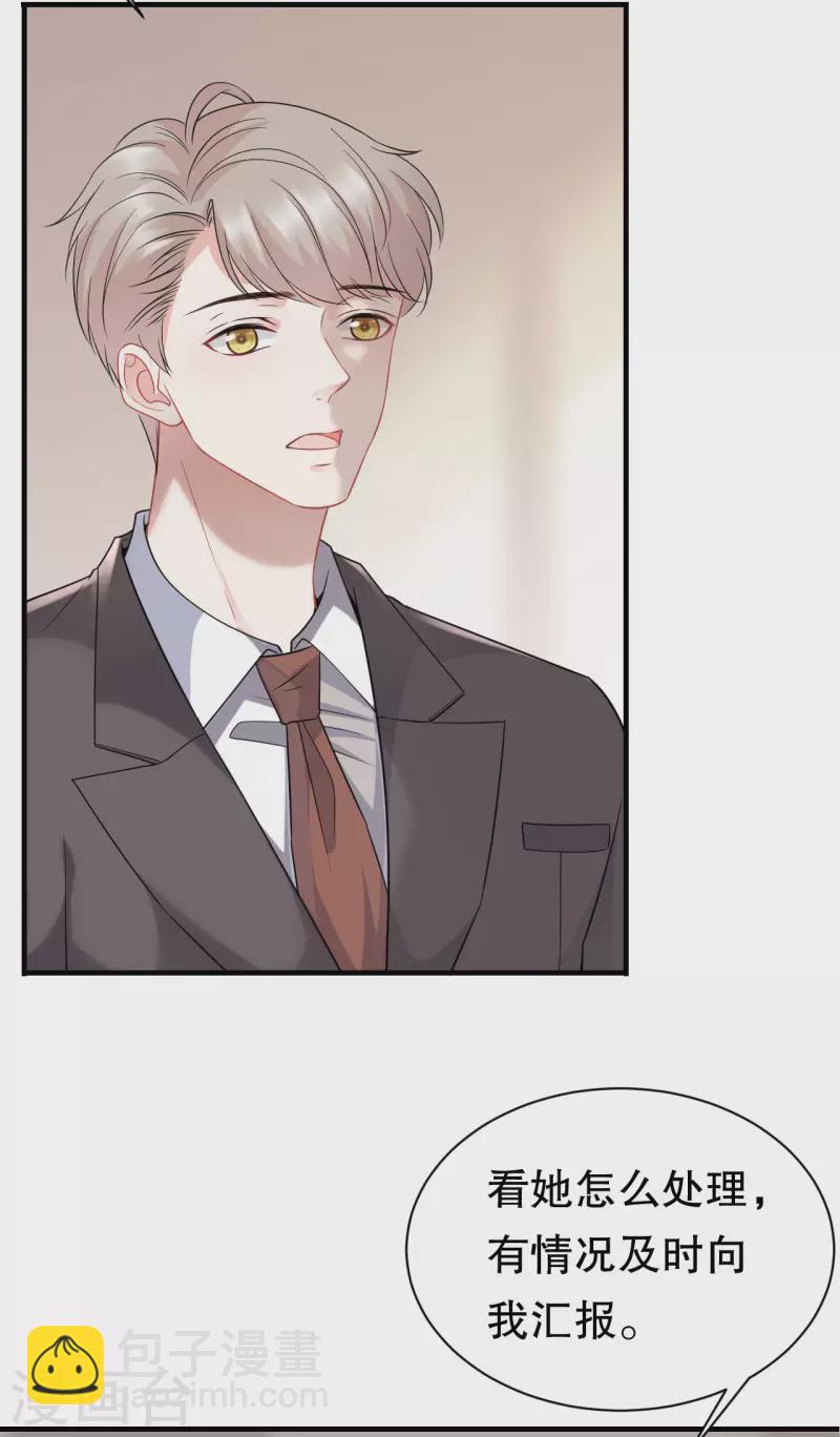 第44话 崩溃-第46话