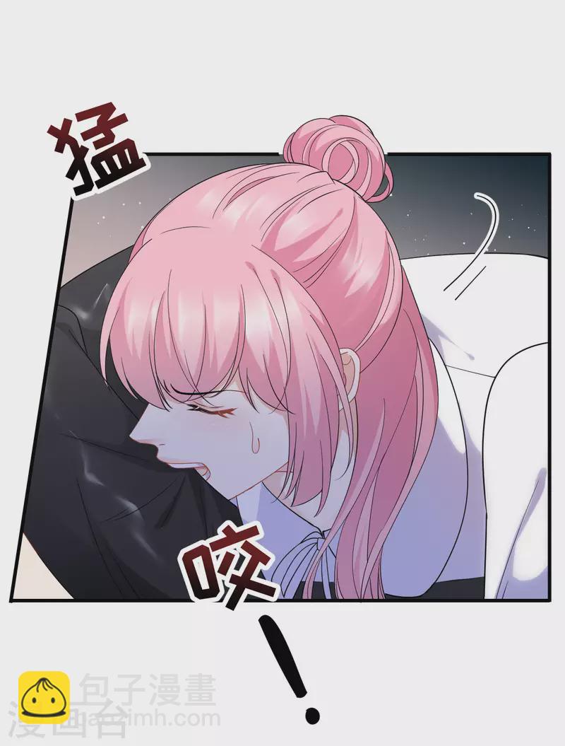 大小姐能有什么坏心眼呢 - 第44话 崩溃 - 6