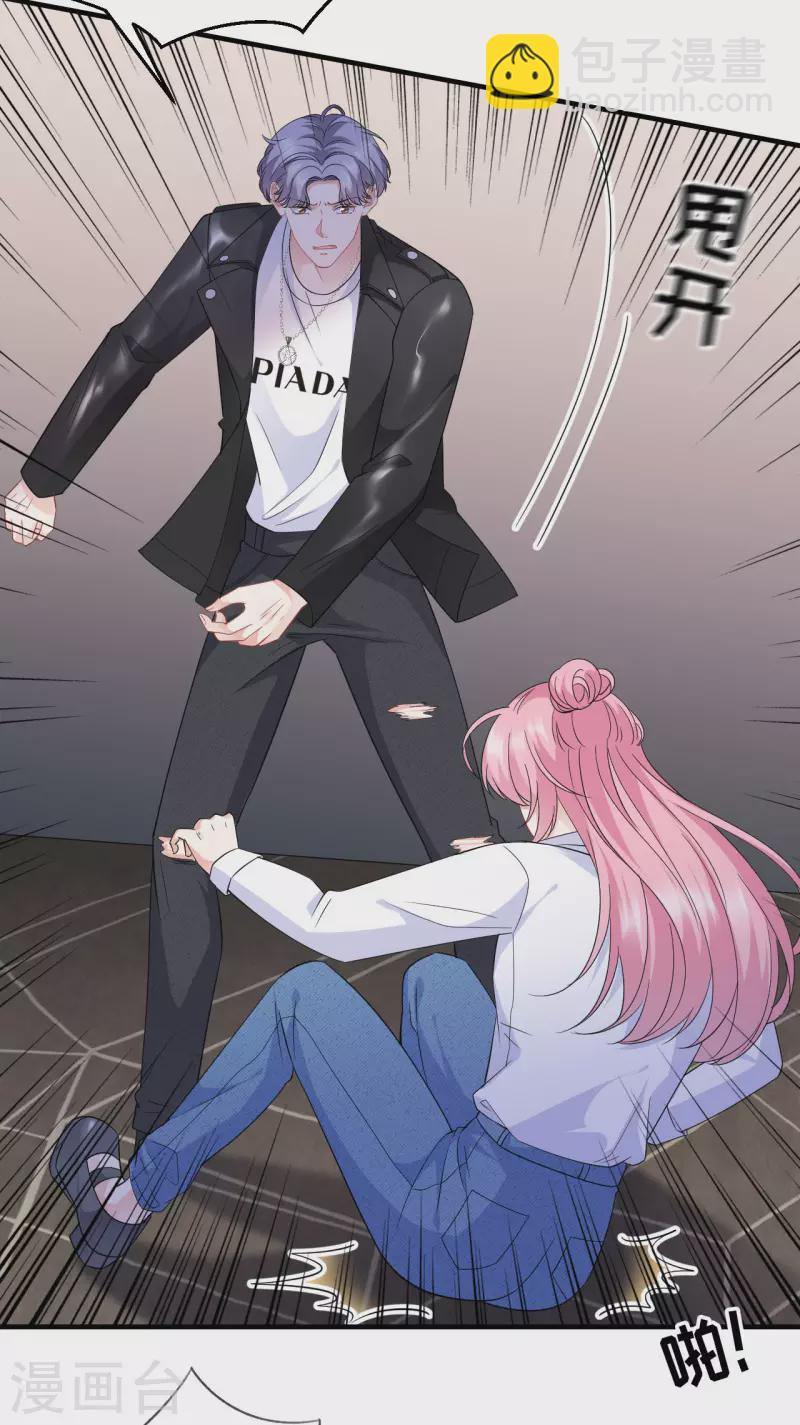 第44话 崩溃-第46话