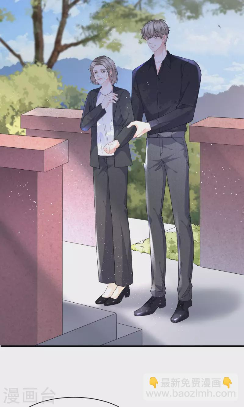 第46话 墓园-第48话