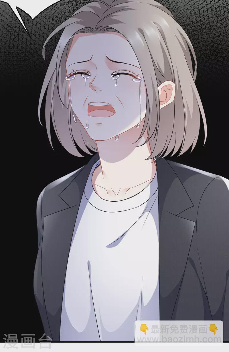 第46话 墓园-第48话