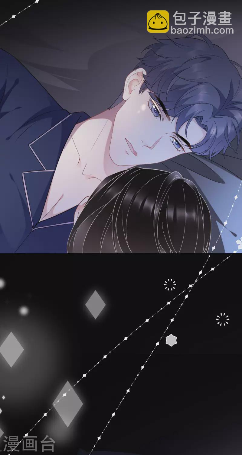 第48话 蛋糕之吻-第50话