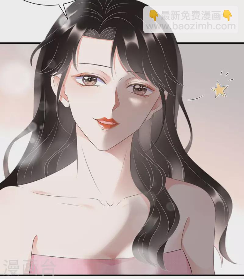 第5话 离开傅家-第6话