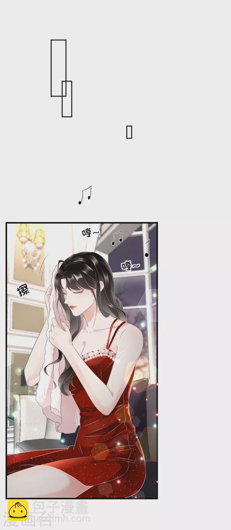 第5话 离开傅家-第6话