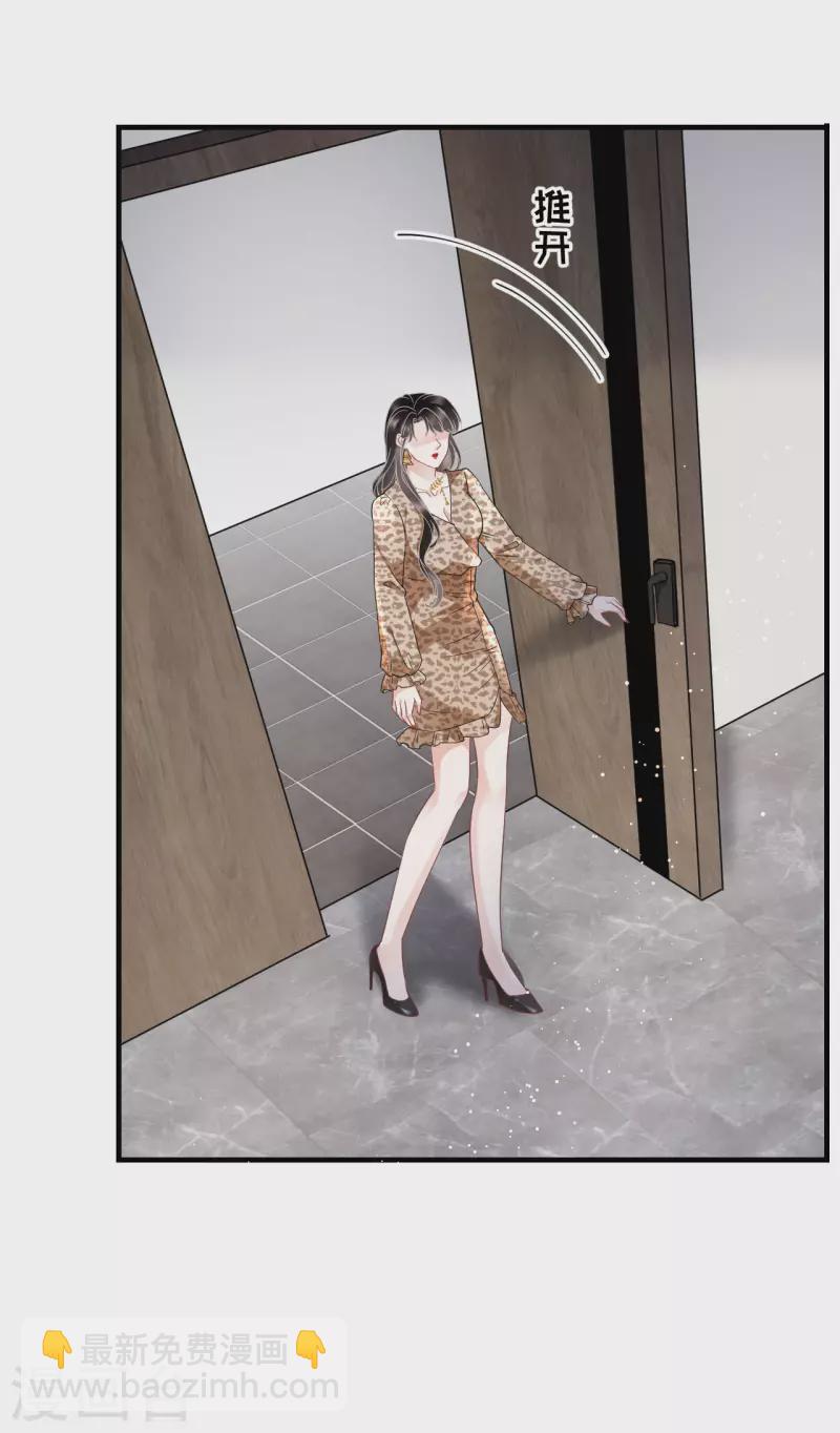 第50话 曝露-第52话