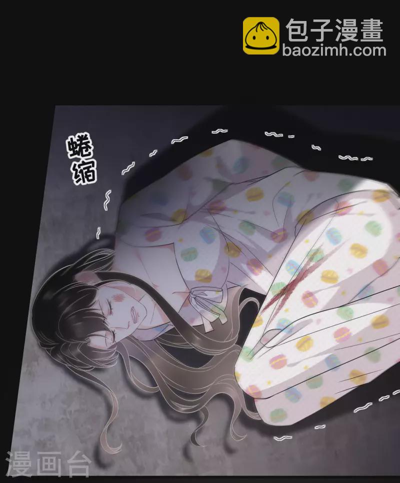 第52话 折磨-第54话