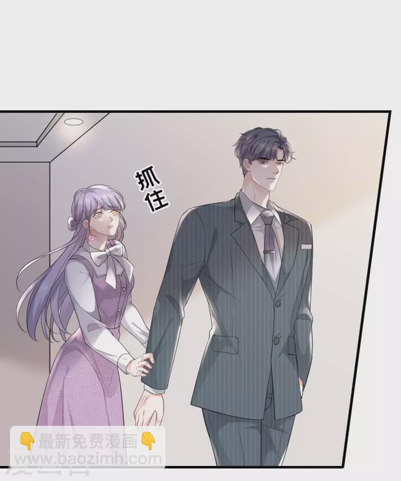 第54话 找到童悦-第56话