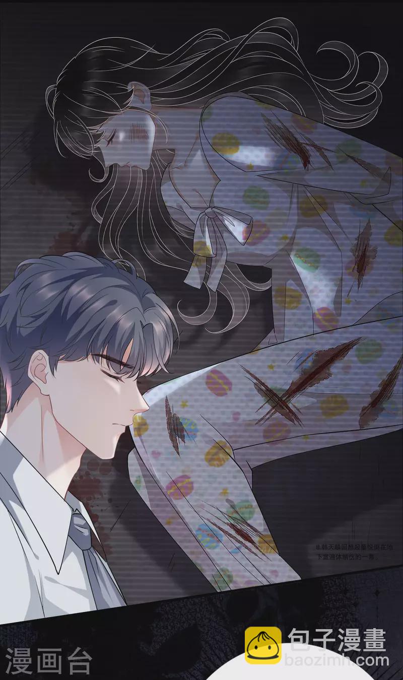 第56话 预判一切-第58话