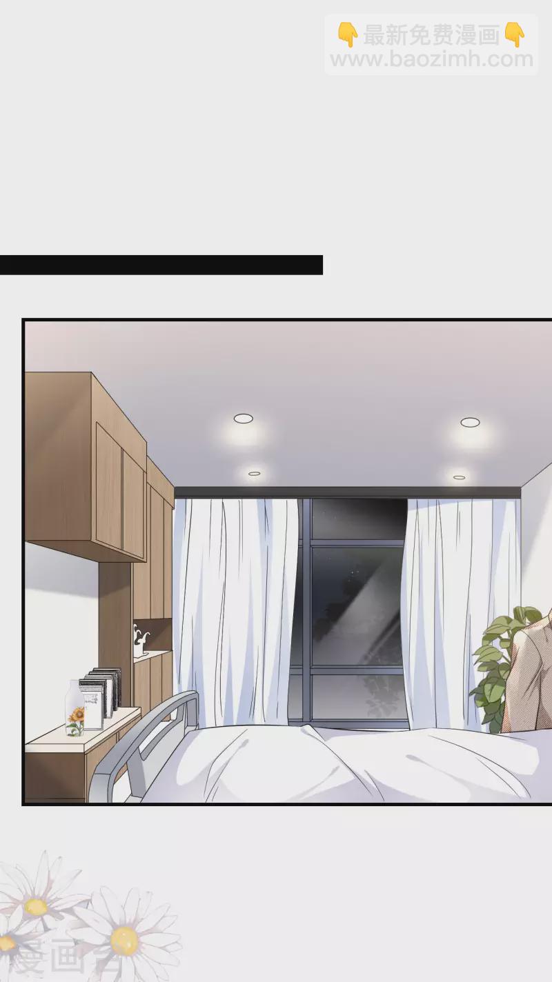 第56话 预判一切-第58话