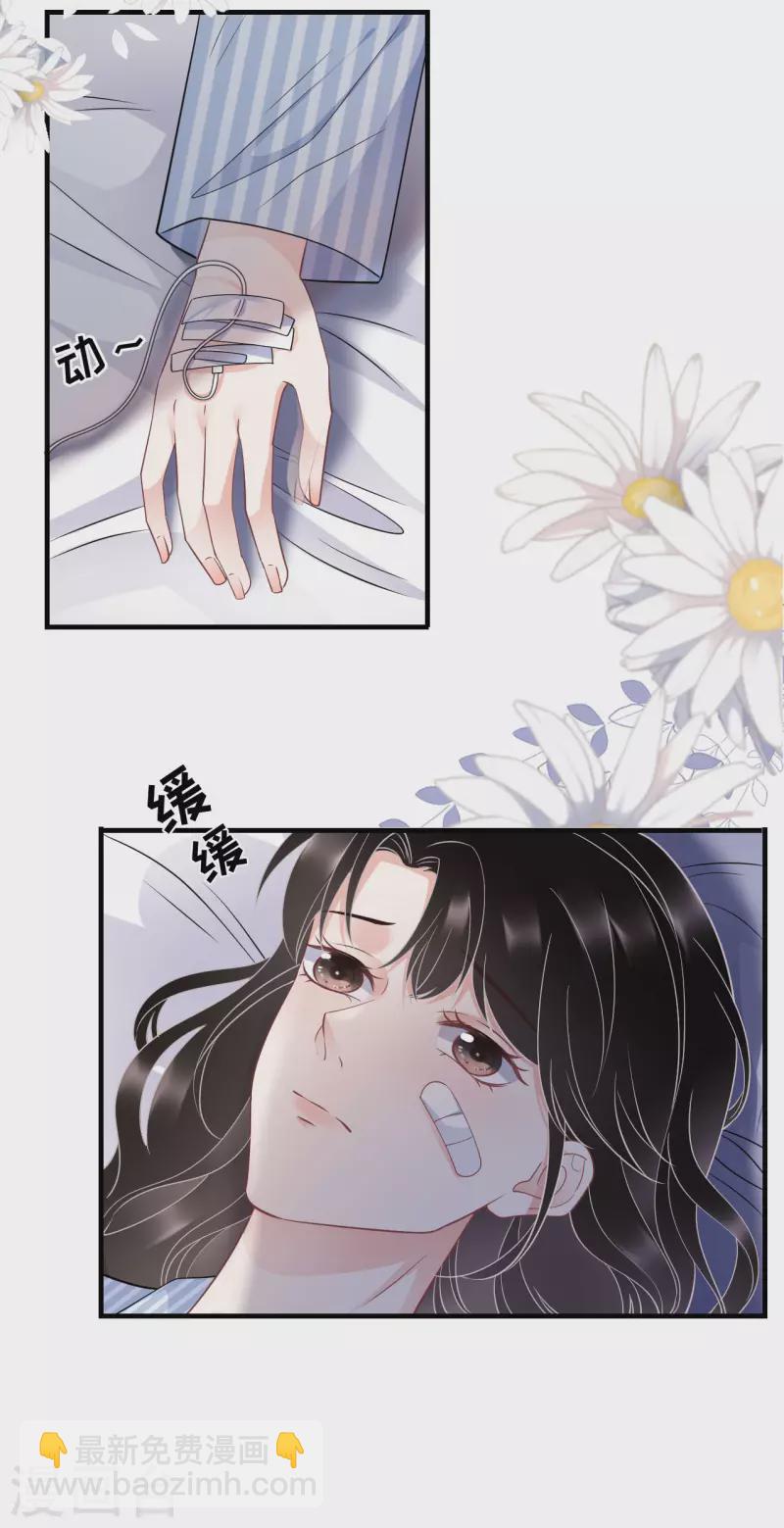 第56话 预判一切-第58话