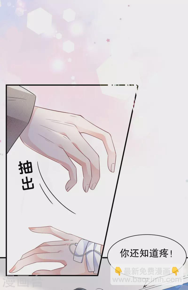 第56话 预判一切-第58话