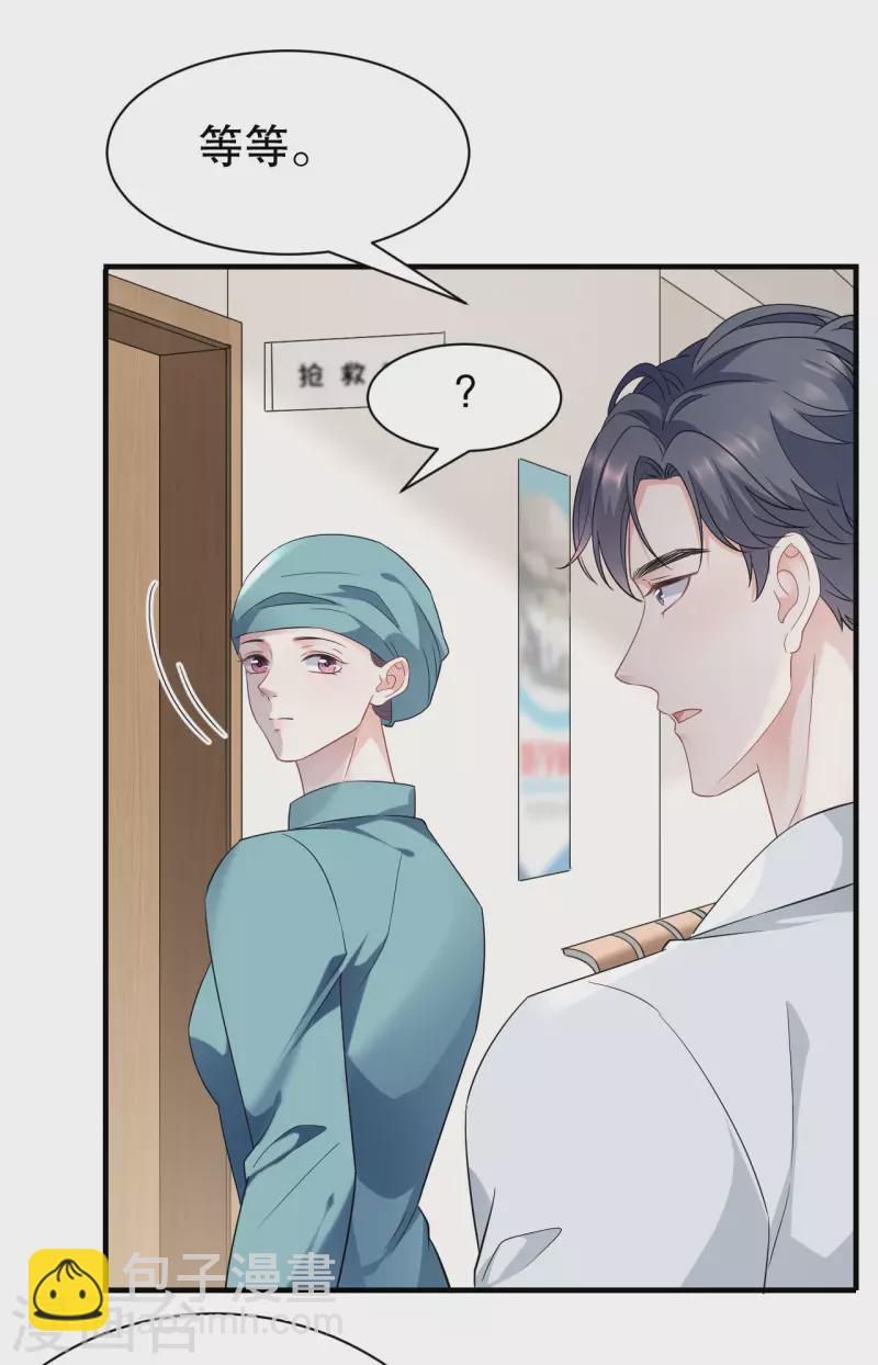 第56话 预判一切-第58话