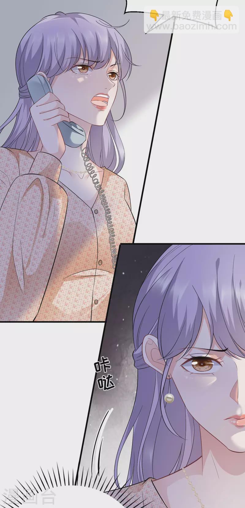 第58话 过来求我-第60话