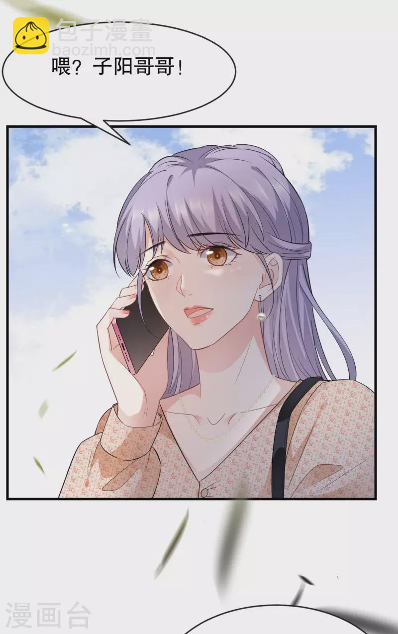 第58话 过来求我-第60话