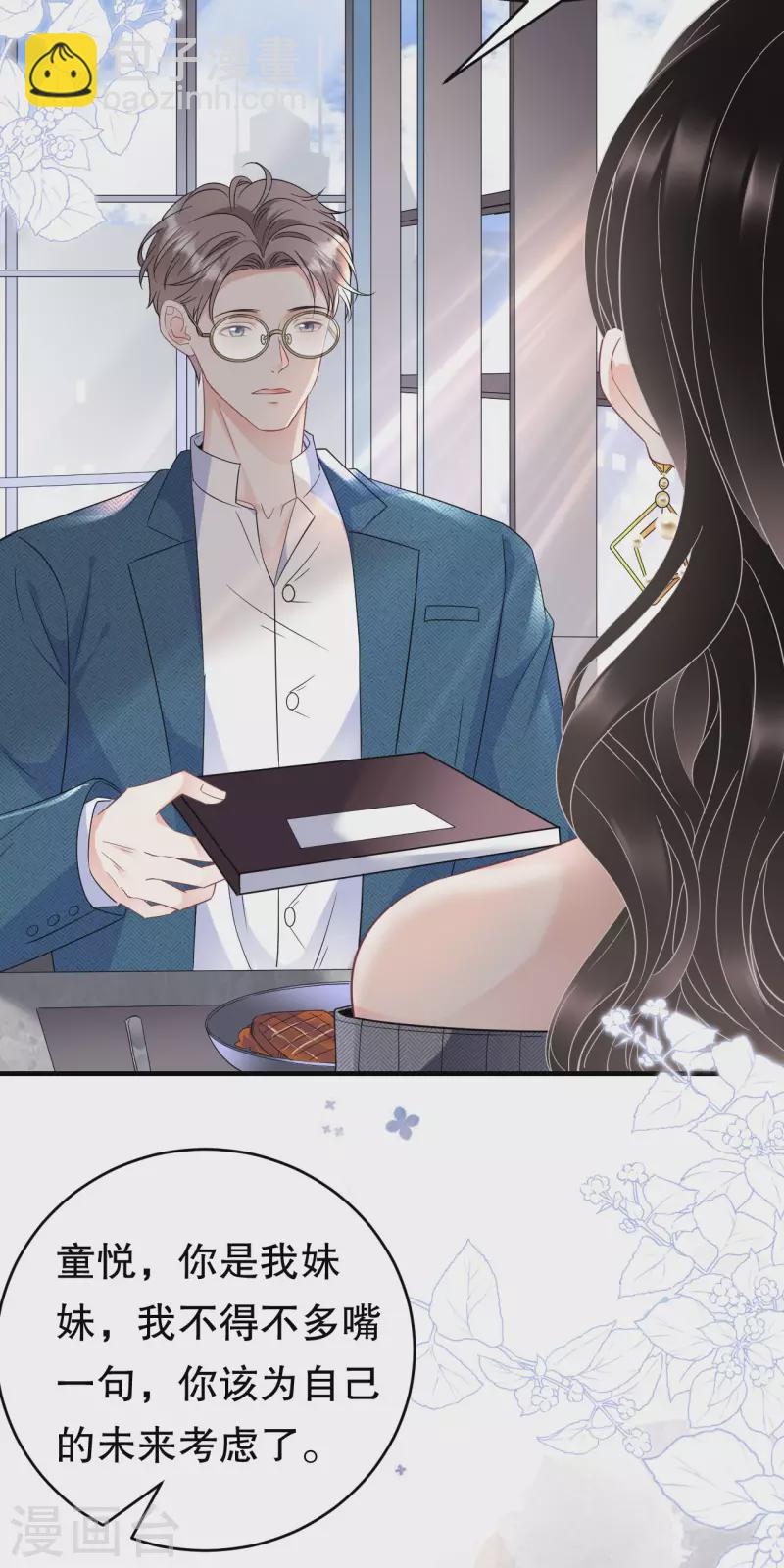 第60话 新的开始-第62话