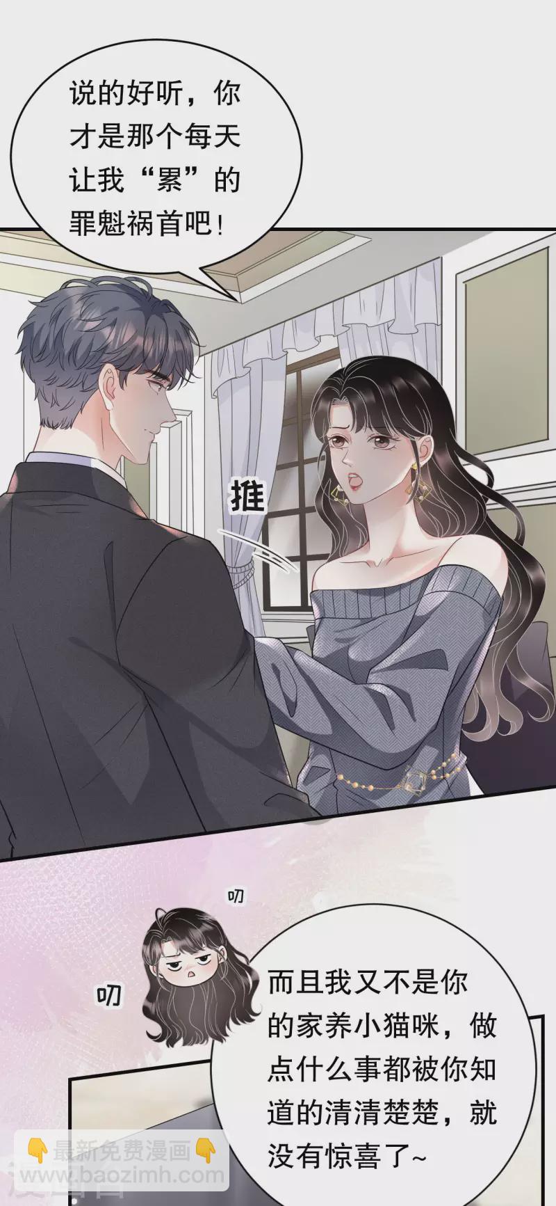 第60话 新的开始-第62话