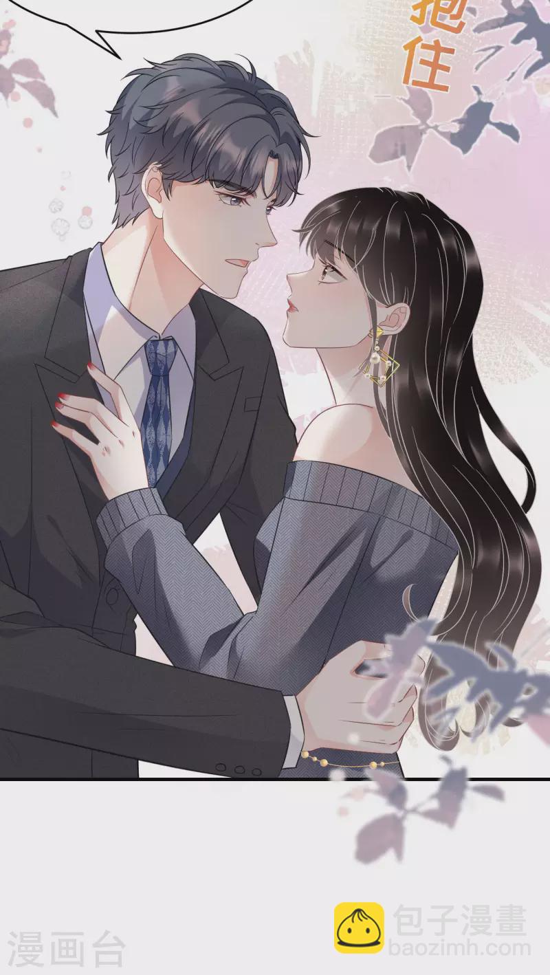 第60话 新的开始-第62话