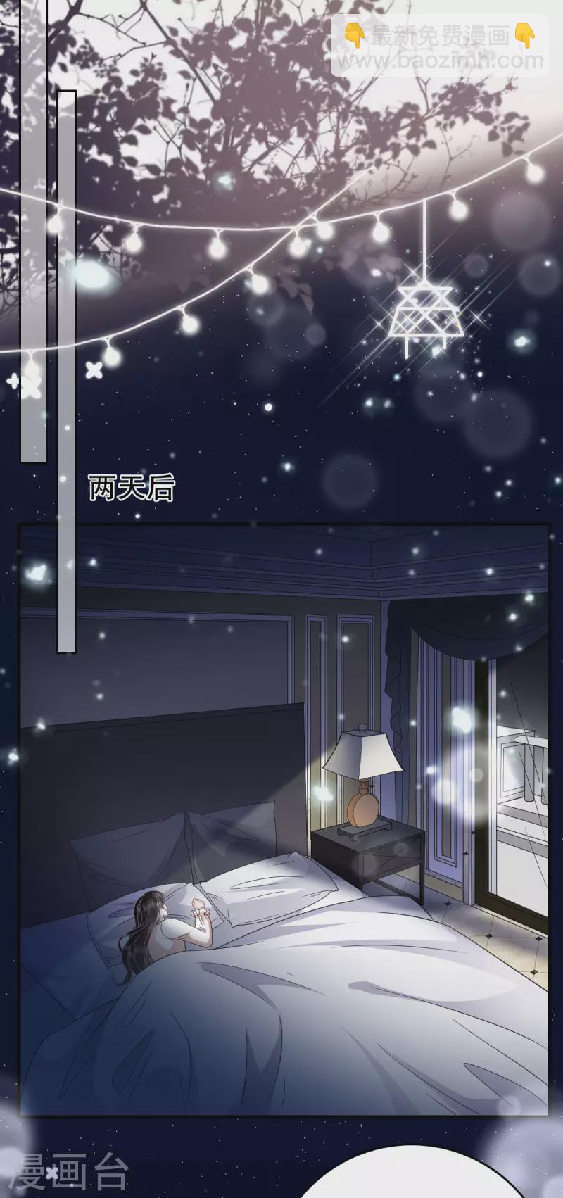 第62话 表白-第64话