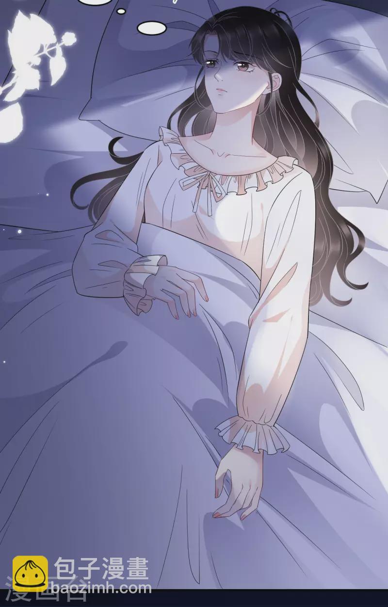 第62话 表白-第64话