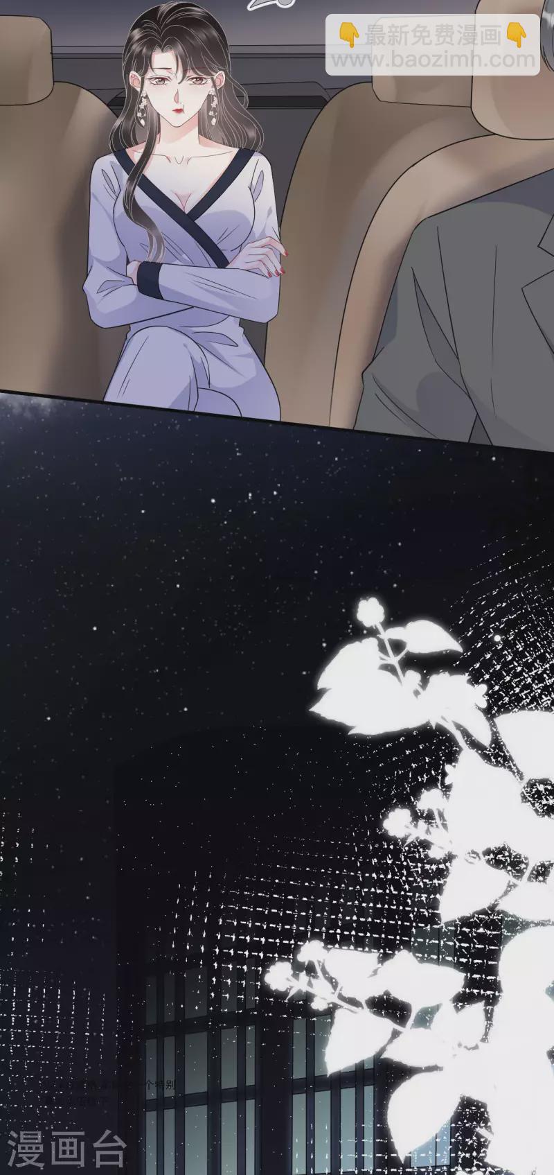 第62话 表白-第64话