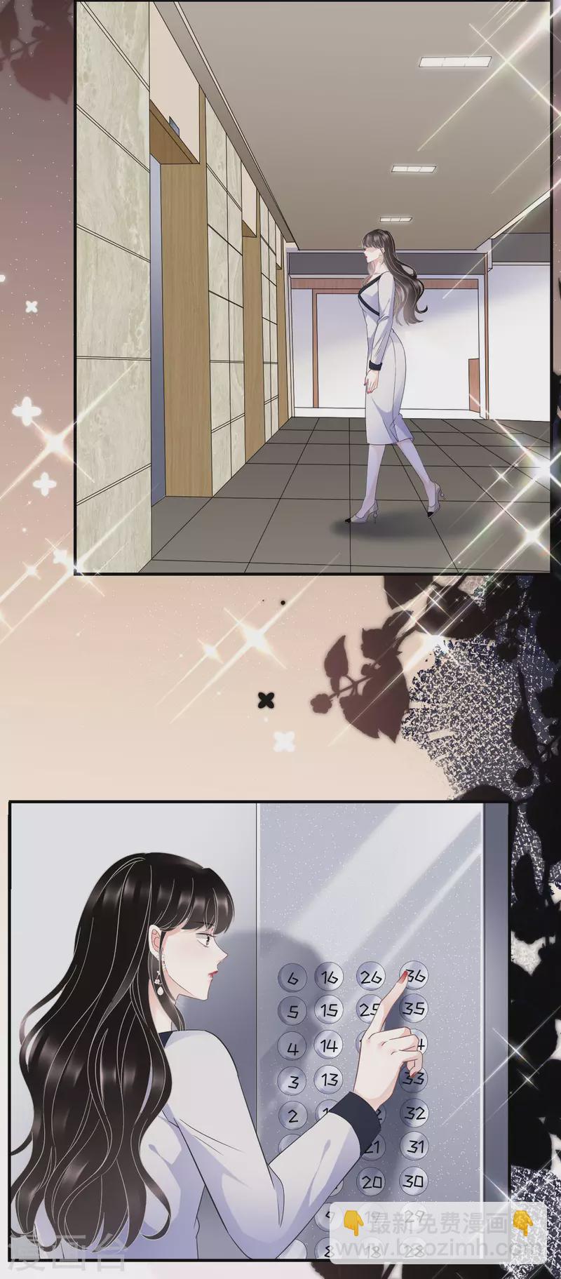 第62话 表白-第64话