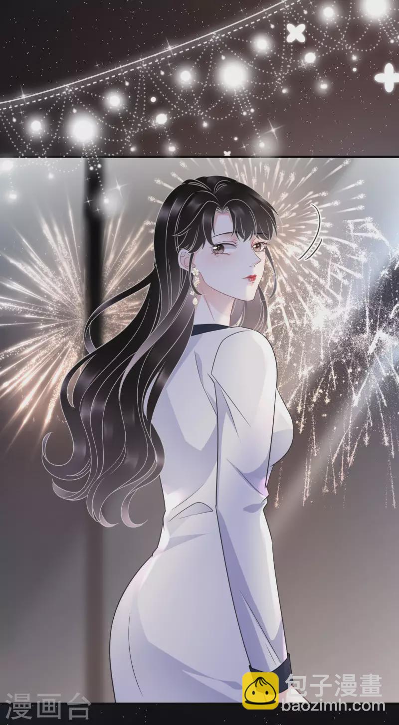 第62话 表白-第64话