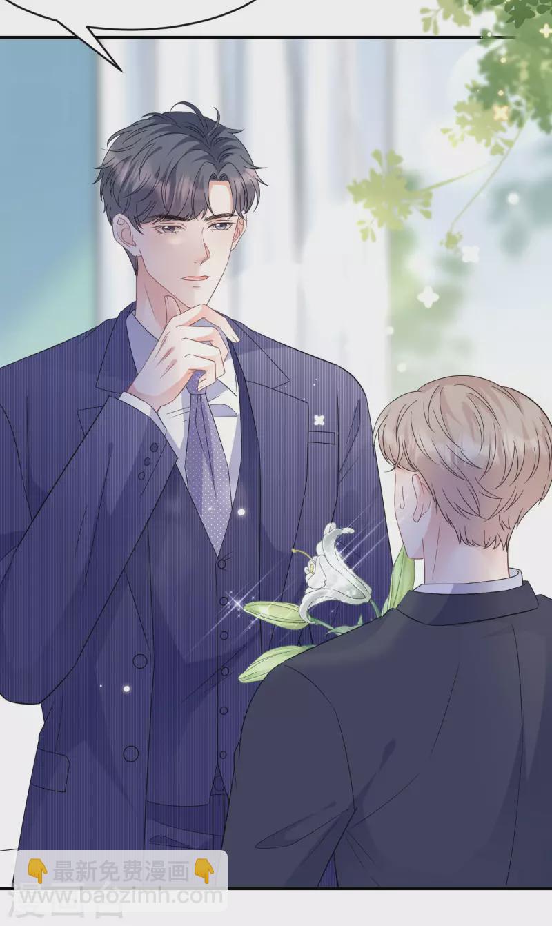 第62话 表白-第64话