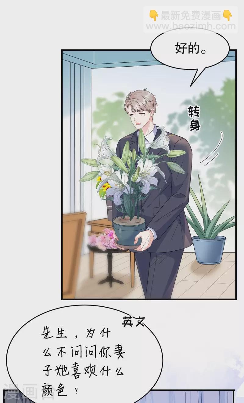 第62话 表白-第64话