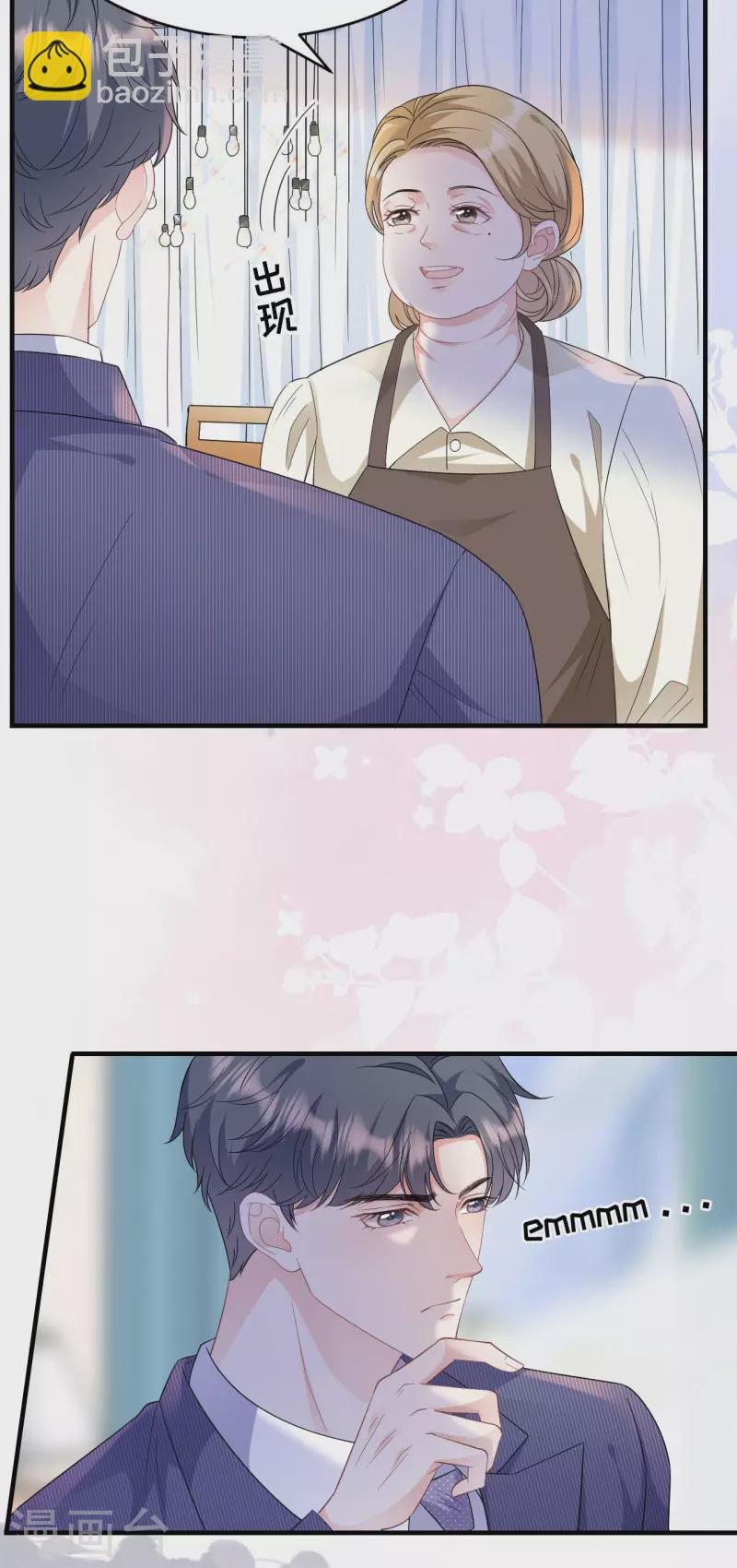 第62话 表白-第64话