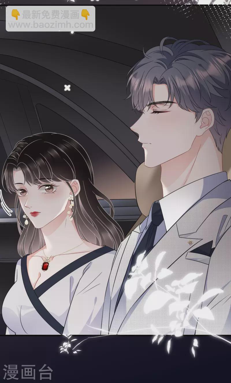 第64话 官宣-第66话