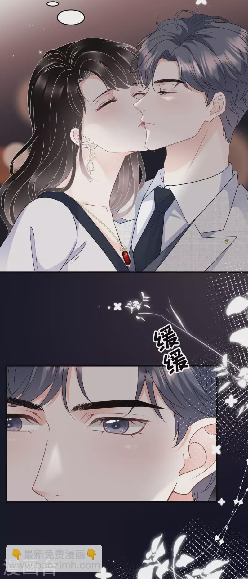 第64话 官宣-第66话