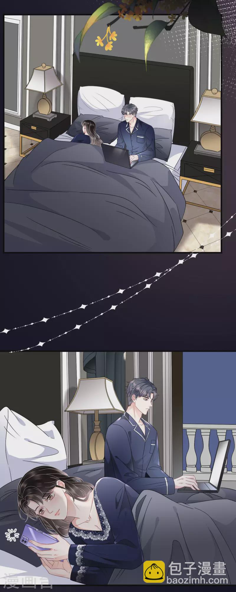 第64话 官宣-第66话