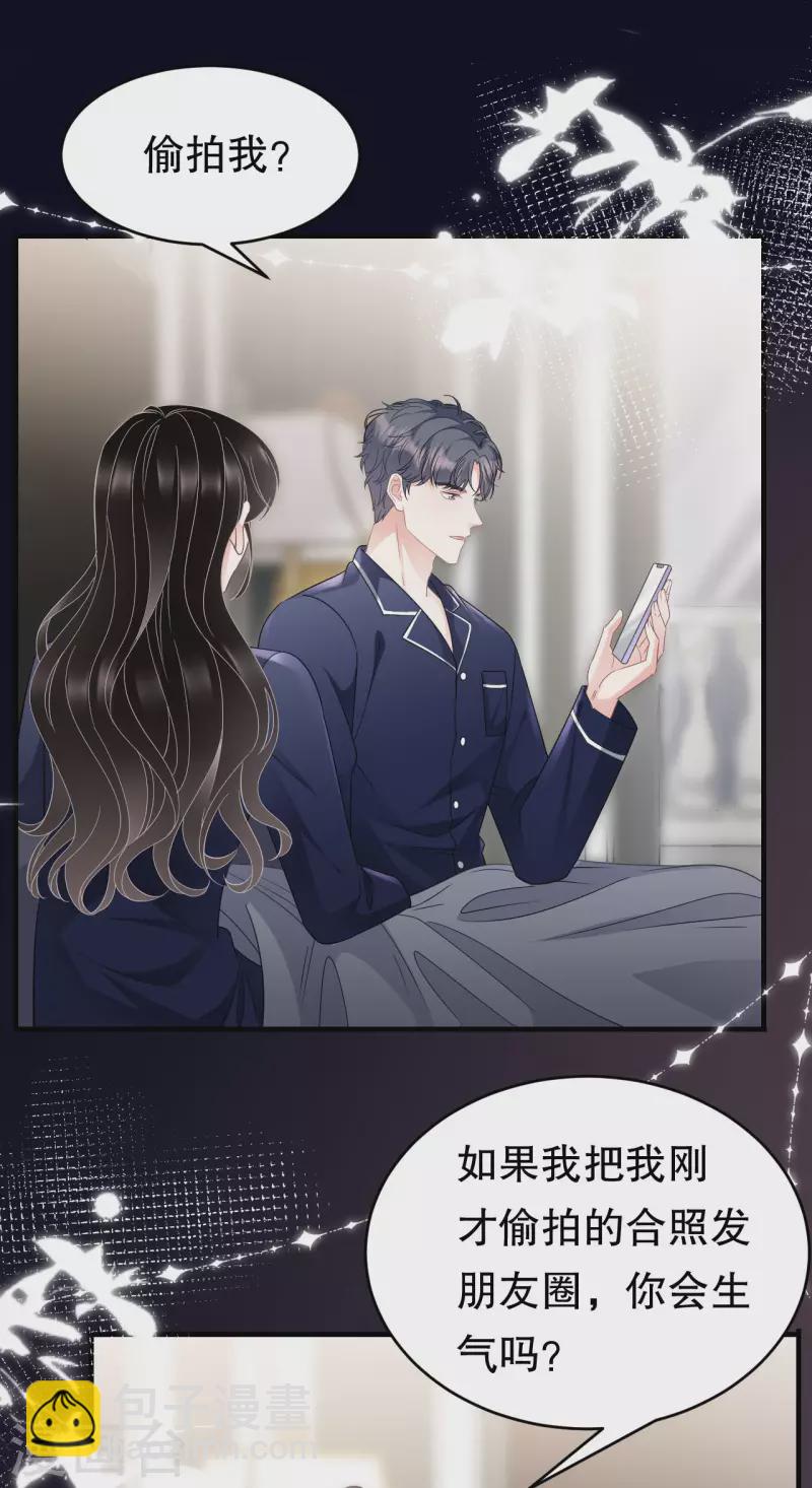 第64话 官宣-第66话