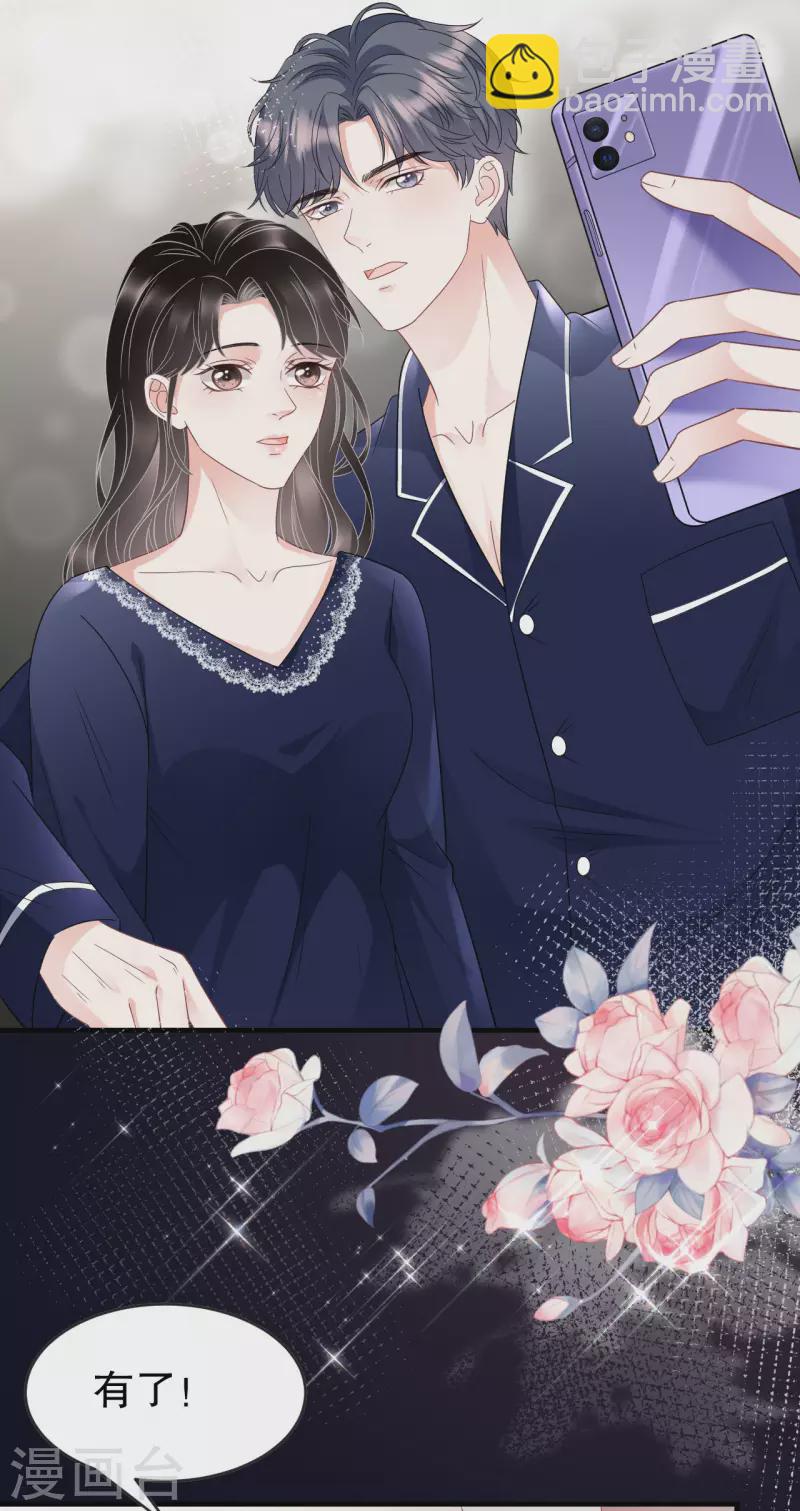 第64话 官宣-第66话