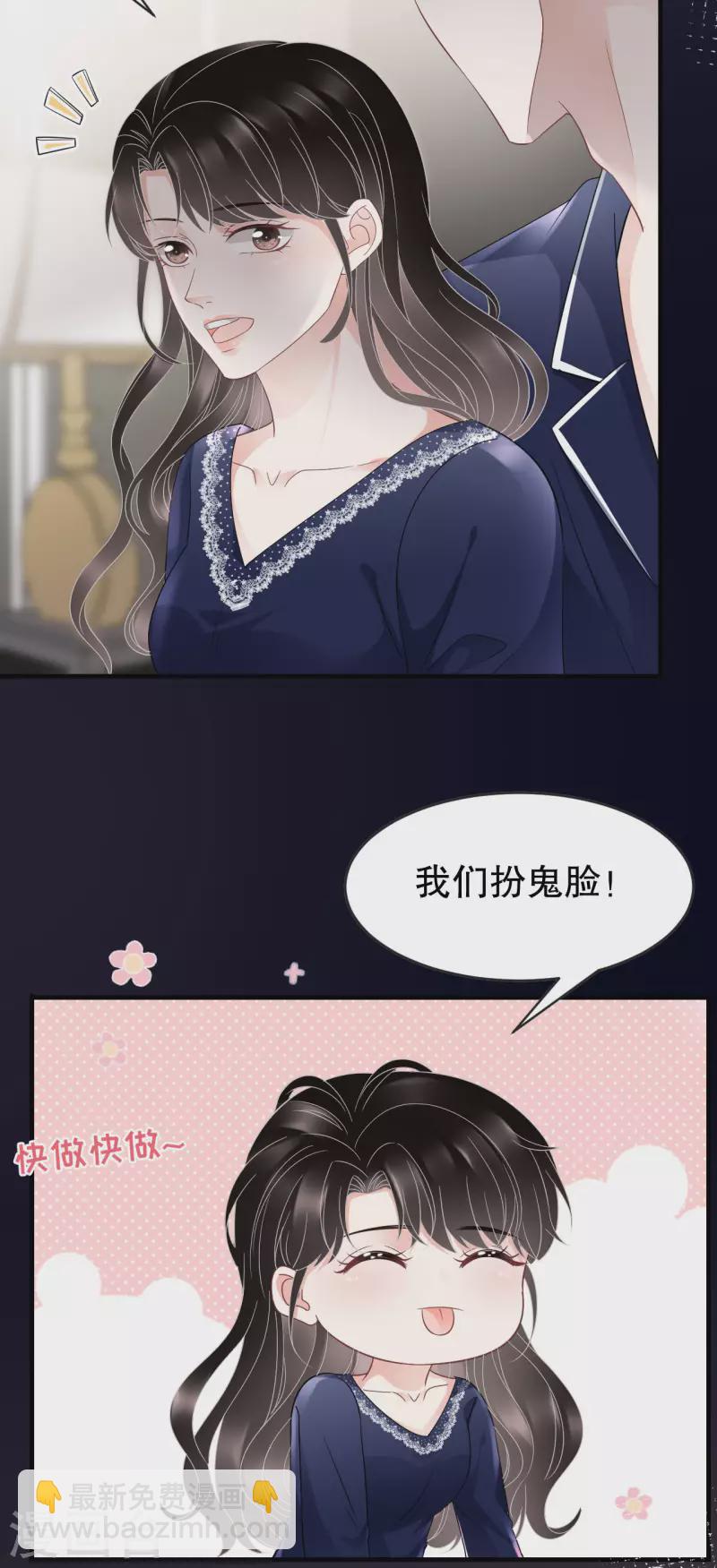 第64话 官宣-第66话