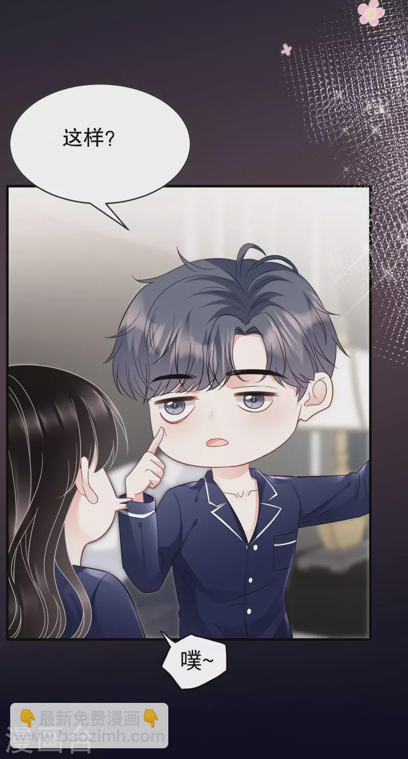 第64话 官宣-第66话