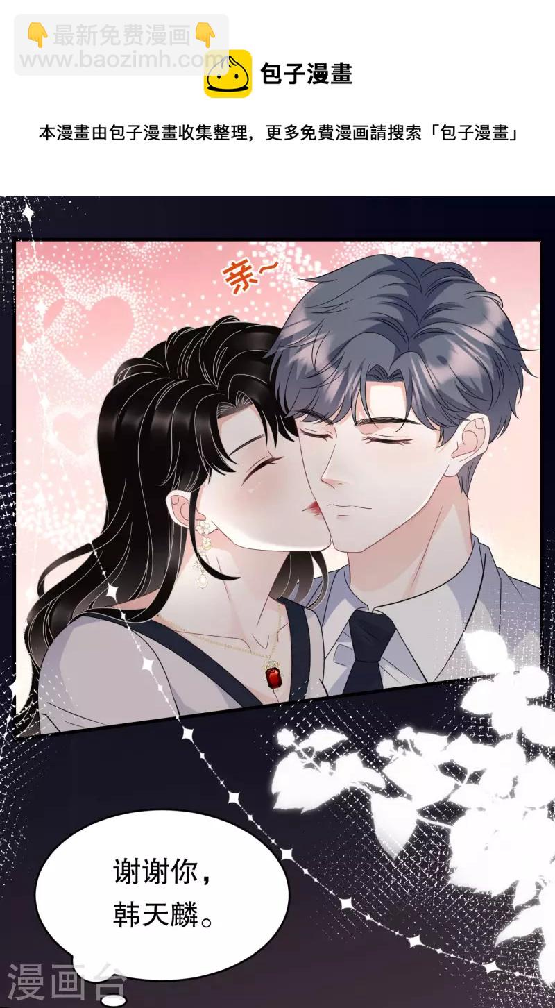 第64话 官宣-第66话