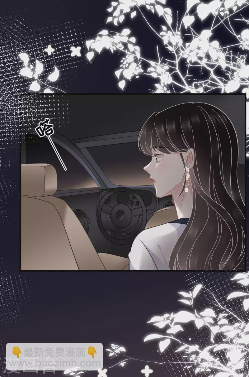 第64话 官宣-第66话