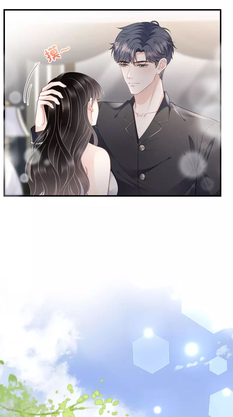 第66话 抢颜回饭碗-第68话