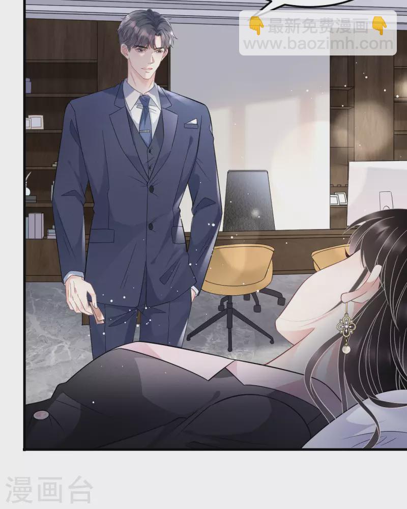 第68话 韩天麟vs傅司嘉-第70话