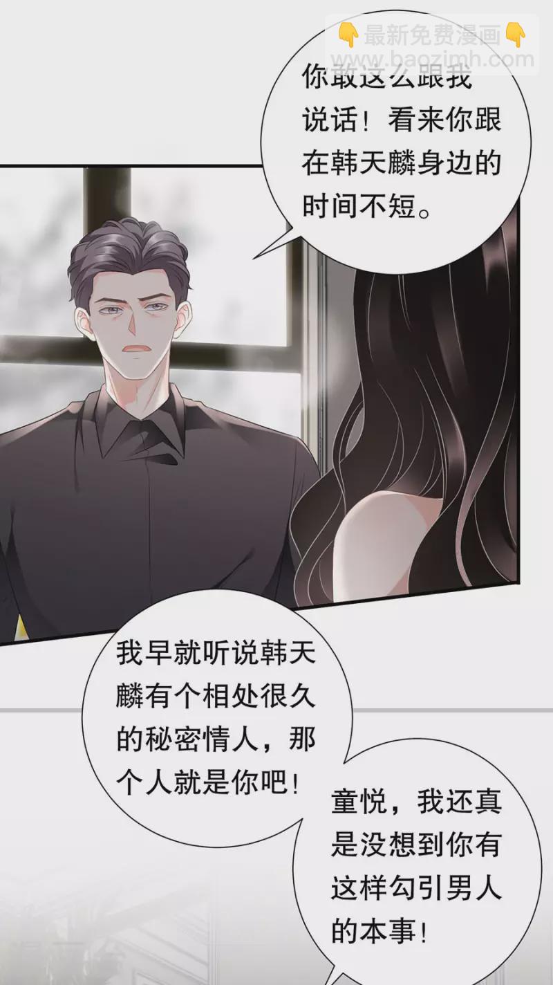 第7话 讨债-第8话