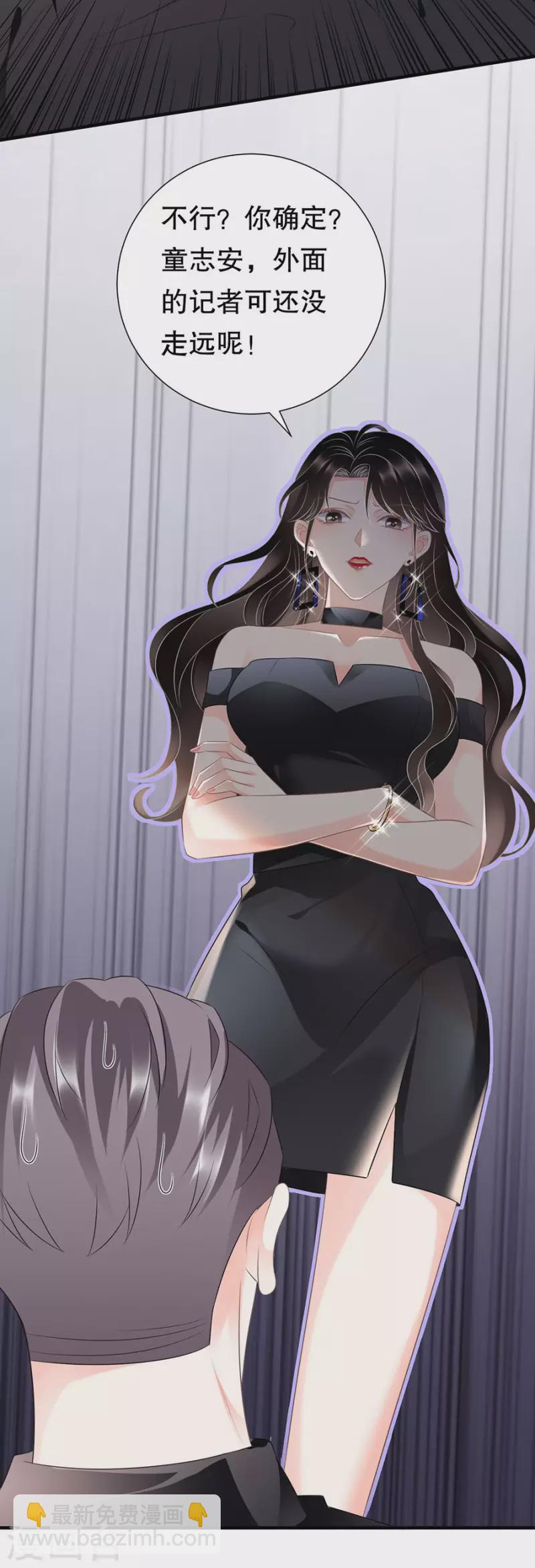 第7话 讨债-第8话