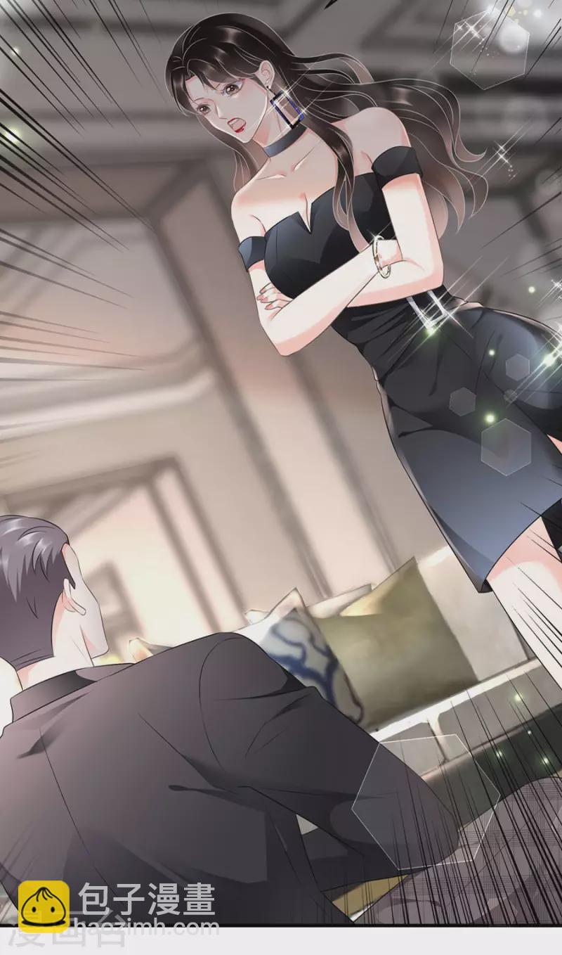 第7话 讨债-第8话