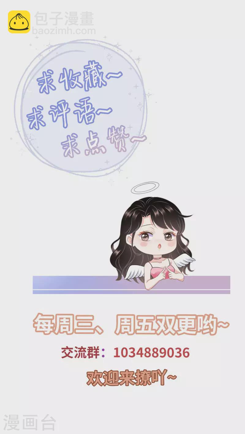 第7话 讨债-第8话