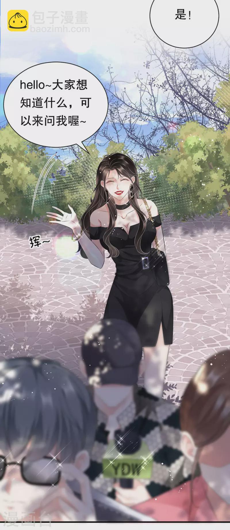 第7话 讨债-第8话