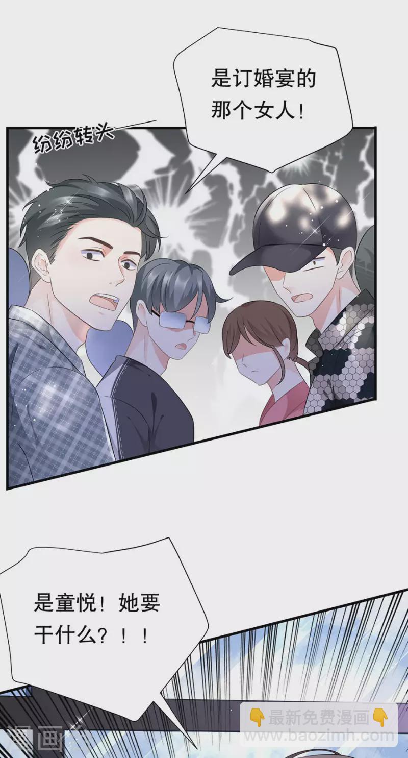 第7话 讨债-第8话