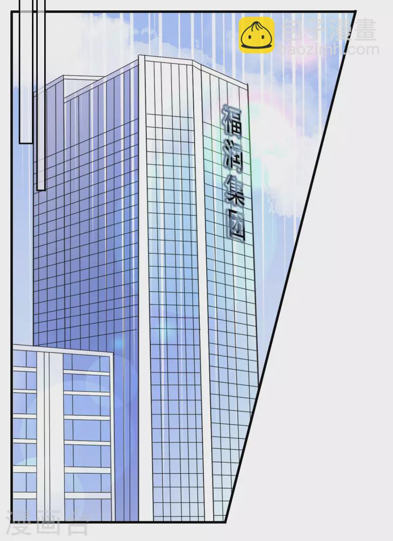 第70话 秦瑞忌日-第72话