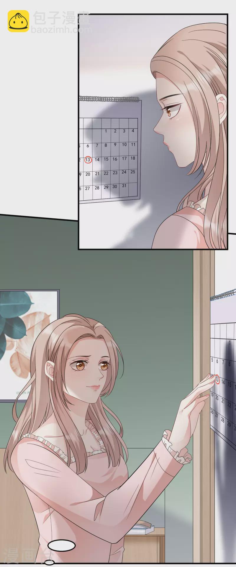 第70话 秦瑞忌日-第72话